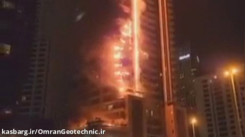 آتش سوزی گسترده در یک برج مسکونی در دبی
