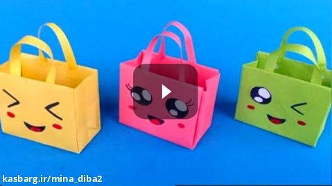 طرز تهیه کیسه های کاغذی با دسته | کیف های هدیه اوریگامی