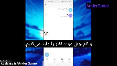 آموزش نصب بازی | جی تی ای سن آندریاس فارسی | GTA San Andreas Android Farsi