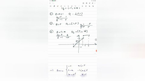 ریاضی ۱ - فصل ۵ - قسمت ۱۵