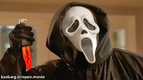 فیلم جیغ Scream 2022 .دوبله فارسی