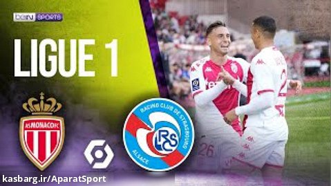 موناکو 4-3 استراسبورگ | خلاصه بازی | هفته 29 لیگ فرانسه 2022-2023