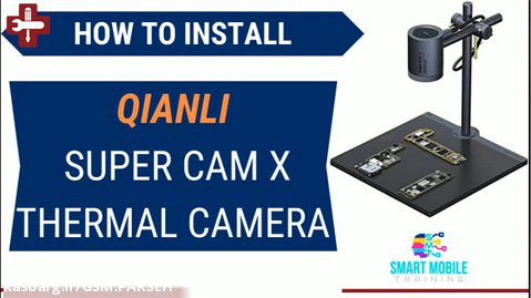 نحوه نصب دوربین حرارتی Qianli Super Cam X - دوره آموزشی تعمیرات موبایل