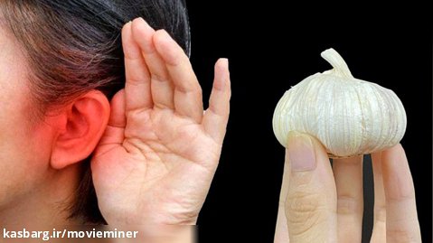 ترفند جالب و آسان برای گوش درد - ترفند