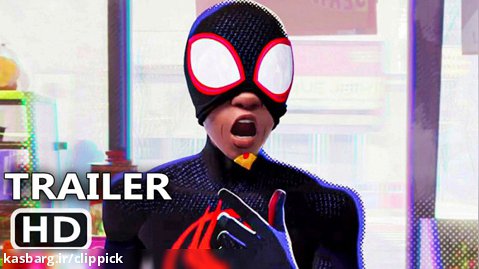 تریلر جدید فیلم : مرد عنکبوتی - آنسوی دنیای عنکبوت ها  2023