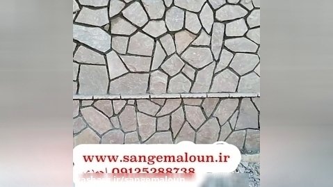سنگ کاری با سنگ مالون سنگ کاری لاشه ۰۹۱۲۵۲۸۸۷۳۸ احمدی