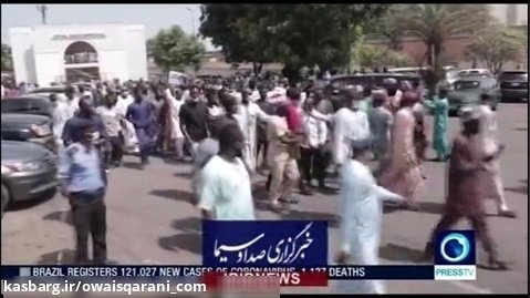 گزارش صدا و سیما تظاهرات مردم نیجریه در اعتراض به نسل کشی مردم یمن