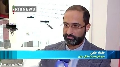 ساخت ایران - باز به کار گیری سرباره فَیار پولاد