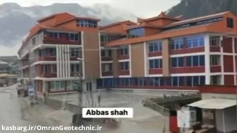 لحظه ریزش هتلی در پاکستان پس از سیلاب