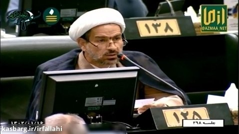 مطالبه حجت الاسلام احمد حسین فلاحی از رئیس مجلس شورای اسلامی