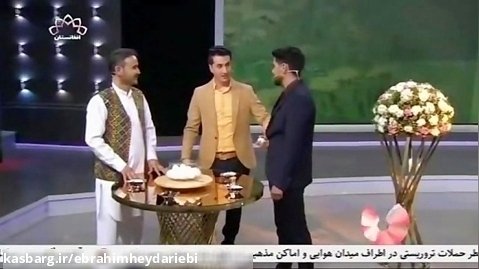 ویژه برنامه نوروز از شبکه سحر افغانستان
