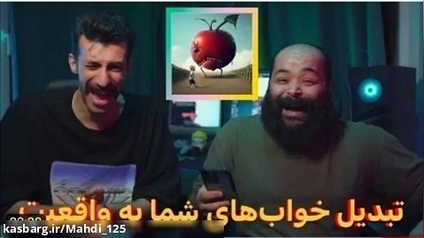 عزیز محمدی | خواب های خفن و سمی شما !!!!