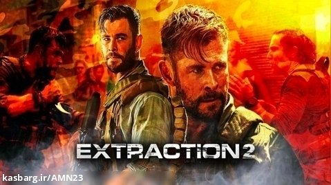 تریلر فیلم سینمایی استخراج EXTRACTION 2 2023 ( اکشن _ هیجان انگیز )