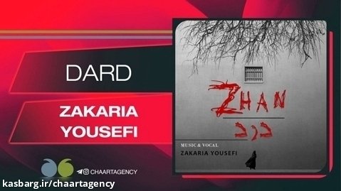 Zakaria Yousefi  - Zhan | زکریا یوسفی  - درد