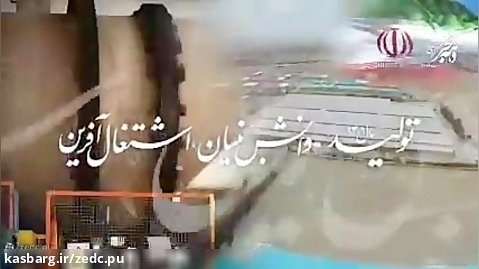 پروژه های قابل افتتاح  صنعت برق استان زنجان در دهه مبارک فجر