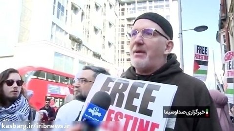 فریاد بلند ضد صهیونیستی در لندن