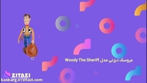عروسک دیزنی مدل Woody The Sheriff