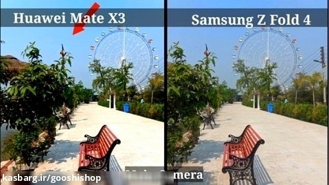 تست دوربین گوشی Huawei Mate X3 vs Samsung Z Fold4