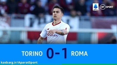 تورینو 0-1 رم | خلاصه بازی | برد اقتصادی گرگ ها و صعود به رده سوم