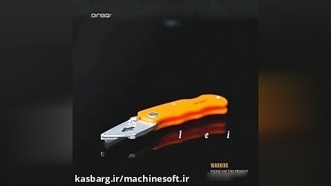 کاتر تاشو چاقوئی دینگی DINGQI مدل ART:63104 با تیغ اضافی