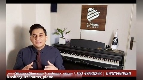 ویدیوی معرفی آشنایی با ساز پیانو