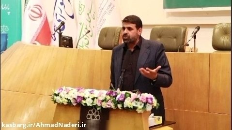 سخنرانی احمد نادری در افتتاحیه پارلمان دانشجویی