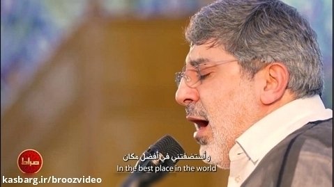 حاج محمدرضا طاهری - دعا اللهم رب شهر رمضان - کربلای معلی