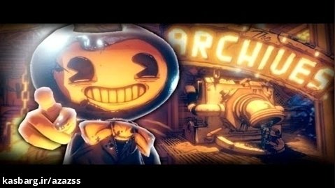 Archives Update for Bendy and the Dark Revival  -آپدیت جدید : آرشیو ها