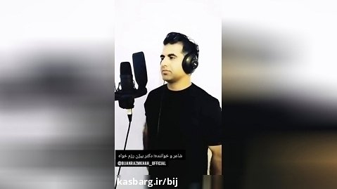 شب قدر/کلیپ/وضعیت واتساپ/سوزناک ترین اهنگ