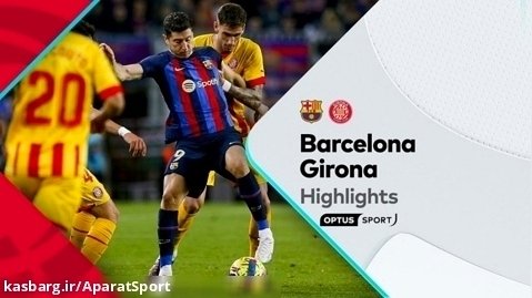 بارسلونا 0-0 خیرونا | خلاصه بازی | تساوی بدون گل و ناامیدکننده در خانه