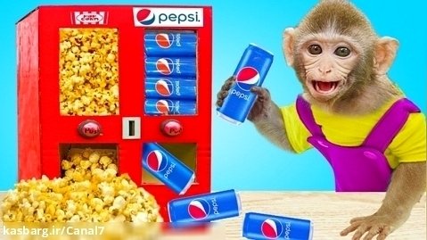 میمون کوچولو با ماشین اسرار آمیز پاپ کورن و پپسی بازی میکند