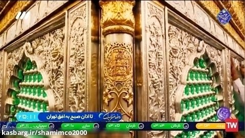 نماهنگ ماه من علی بمناسبت شبهای قدر