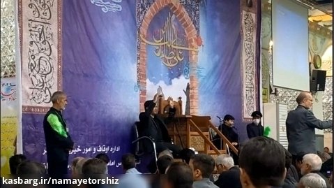 شاهکار قاری نوجوان مشهدی در تلاوت سوره حمد در شب قدر