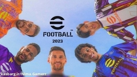 e football 2023