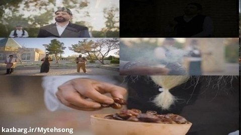 دانلود موزیک ویدیو محمدرضا قربانی و حسام قربانی به نام مناجات | ویژه شبهای احیا
