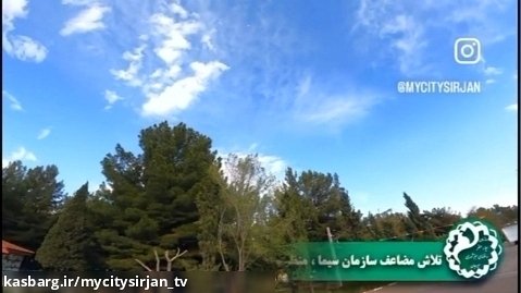 تلاش شهرداری سیرجان در رسیدگی به پارک ها و فضای سبز سیرجان