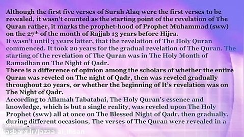 Learning about The Holy Quran 3