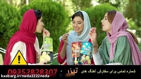 متفاوت ترین تیزر ها با آهنگ سازی علیرضا هاشمی مشهد