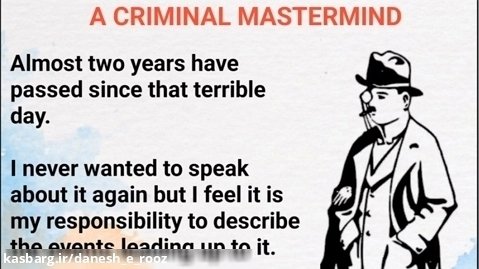 کتاب صوتی | آموزش زبان انگلیسی | شرلوک هولمز | A Criminal Mastermind