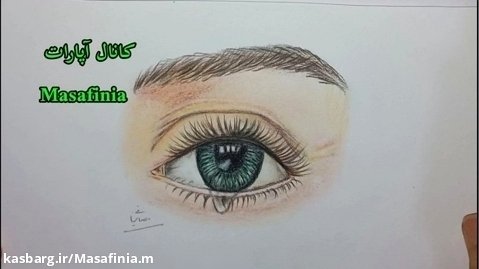 آموزش نقاشی چشم با مداد رنگی
