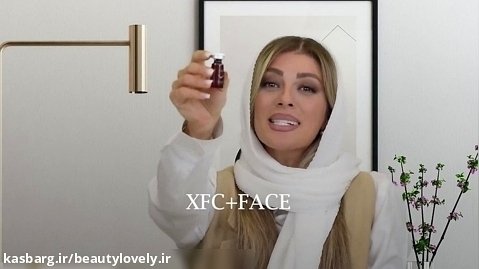 کوکتلXfc Faceفیوژن
