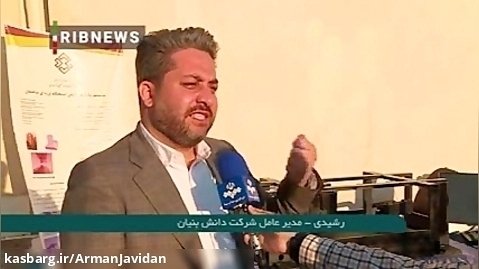 ساخت ایران - دستگاه پایش لرزه ای سازه