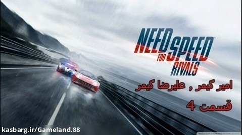 NEED FOR SPEED RIVALS part4