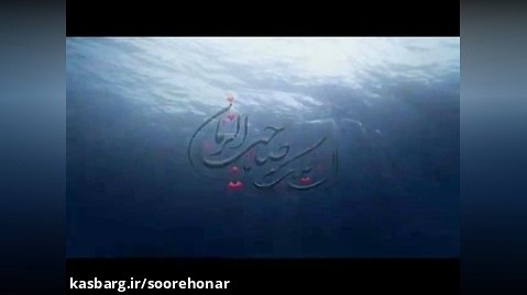 سرود سلام فرمانده  رویداد برگزیده سال1401 هنر انقلاب اسلامی شد.