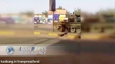 حضور تانک های ارتش سودان در خیابان های خارطوم