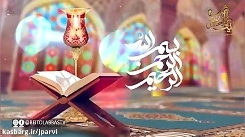 دعای روز بیست و ششم ماہ مبارک رمضان