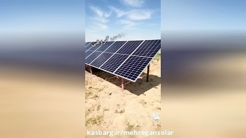 اجرای پمپ خورشیدی استان کرمان مهندس ناصری