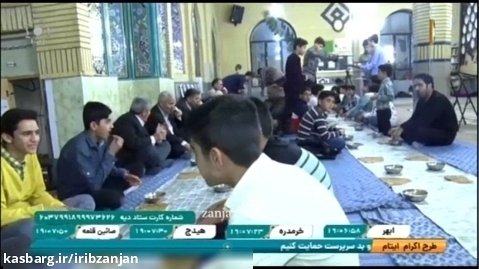 سفره های افطاری در مساجد _ مسجد ثارالله