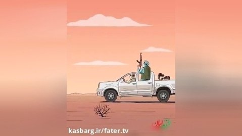فرزند ایران | بچه کشاورزی که سردار دلها شد