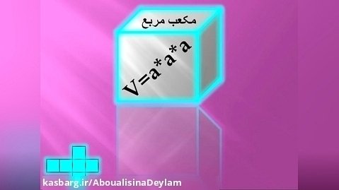 تدریس خانم سارا درویشی در  جشنواره استانی تدریس برتر